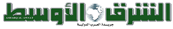 Alsharq_Alawat_Logo