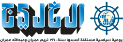 Alkhaleej_logo