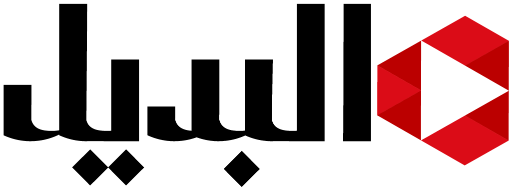 شعار جريدة البديل