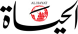 Alhayat_Logo