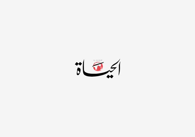 Alhayat_logo