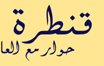 Arabic